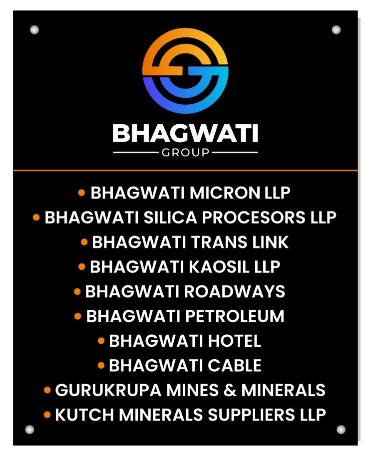 Kutch Minerals Suppliers LLP
